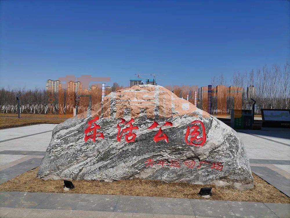 青年运动广场1据悉,去年沈北新区沿蒲河新建四大主题公园——青年运动