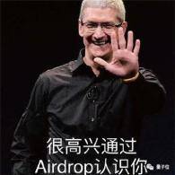 漏洞|最新曝光的iPhone大漏洞：传文件会泄露个人隐私，2年多了苹果知而不改