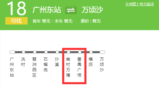 番禺区gdp_番禺区地图(3)