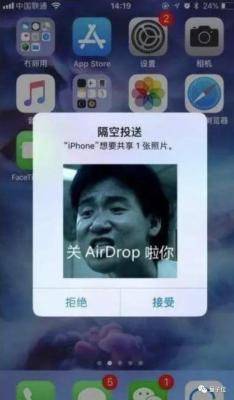 漏洞|最新曝光的iPhone大漏洞：传文件会泄露个人隐私，2年多了苹果知而不改