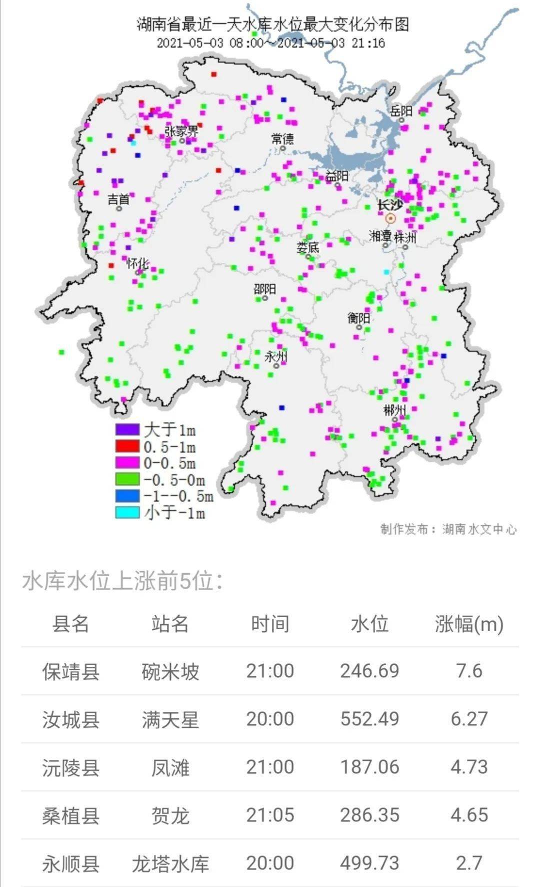 益阳市辖区县几个和人口_湖南益阳市有几个区(2)