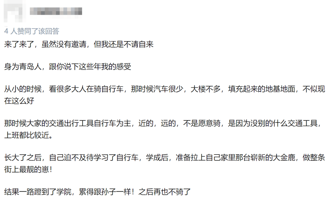 能学会骑自行车的青岛人9博体育已经属于“珍稀物种”了(图26)