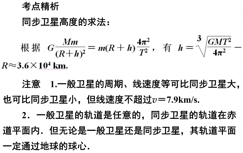 万有引力简谱_万有引力简谱数字(3)