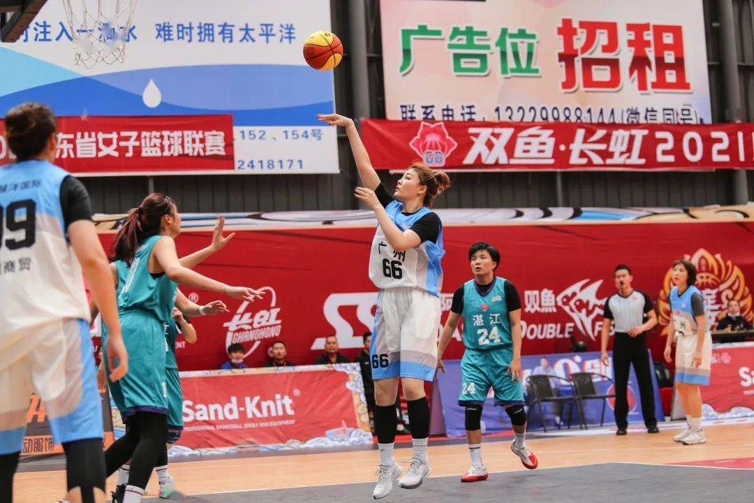 省女篮广州越洋国际队首战告捷