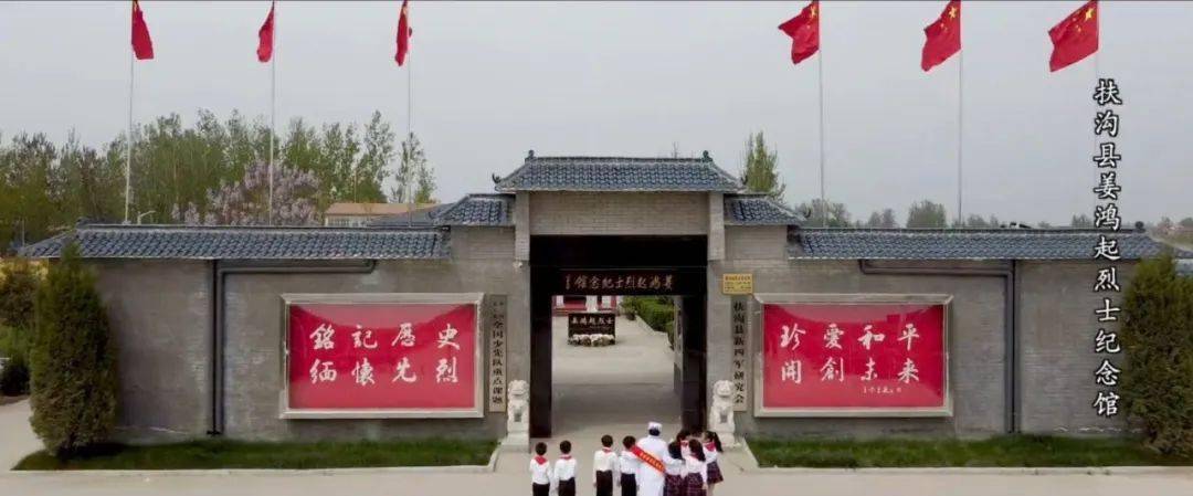 党组织诞生地——淮阳县李之龙革命旧址开始,走过吉鸿昌将军纪念馆