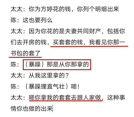 了大家关注了前几天晋江女作家@月逝水因为老公出轨决意自杀的事吗?