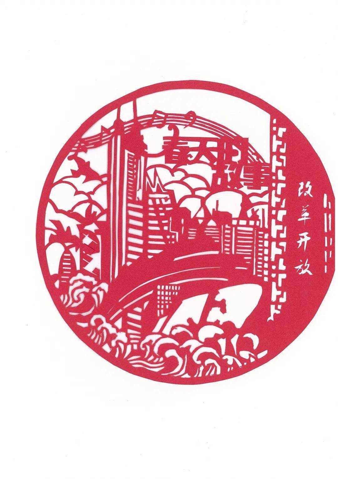 剪纸寄初心云游作品展播