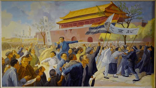 五四运动促进了新文化运动的进一步发展,使马克思主义成为中国思想界