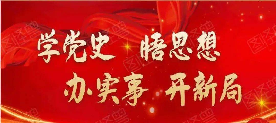 开新局】南开区学府街南大西南二社区 学党史 践初心 我为群众办实事