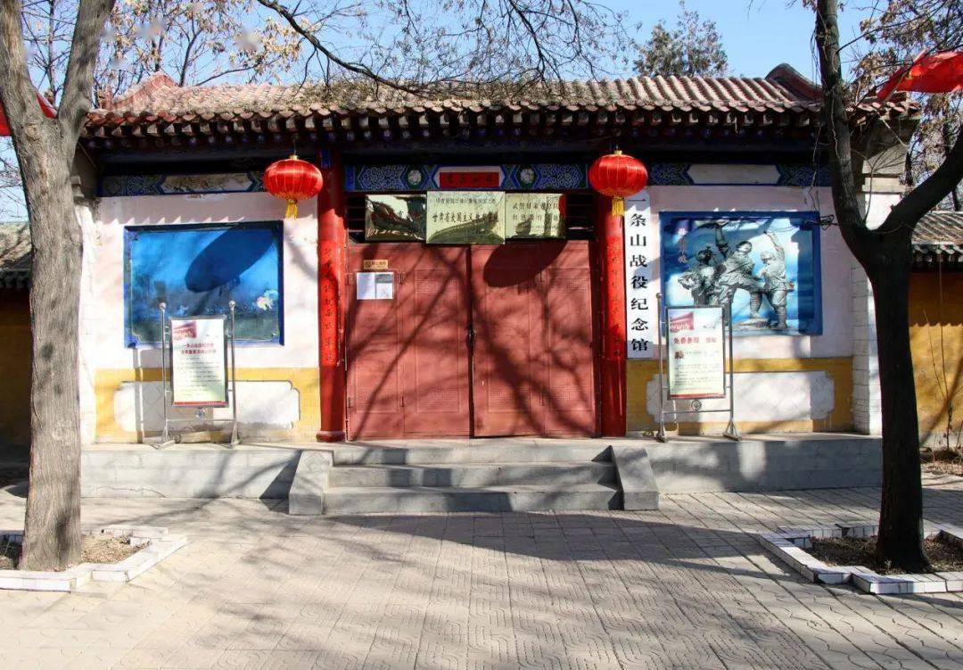 党史学习教育丨一条山战役纪念馆