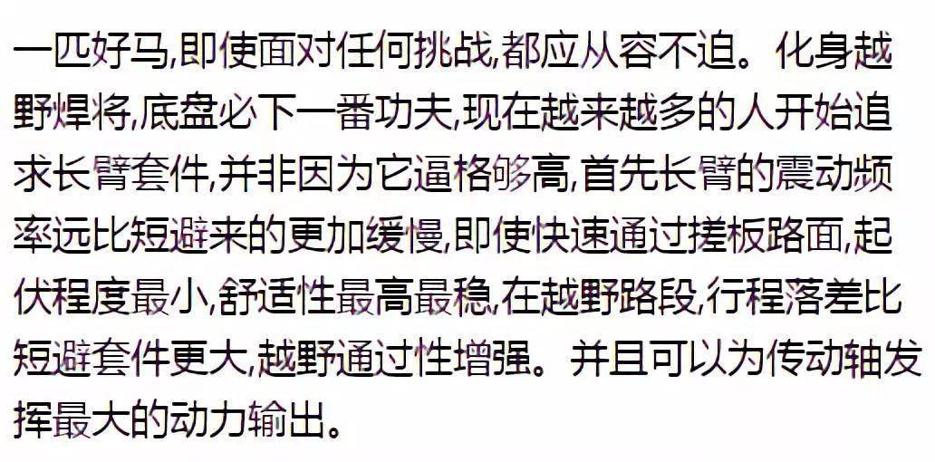 泛泛之辈简谱_厉娜泛泛之辈(3)