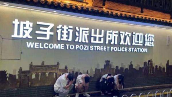 长沙这个派出所靠真人秀火了游客争相打卡民警还邀请进入内部参观