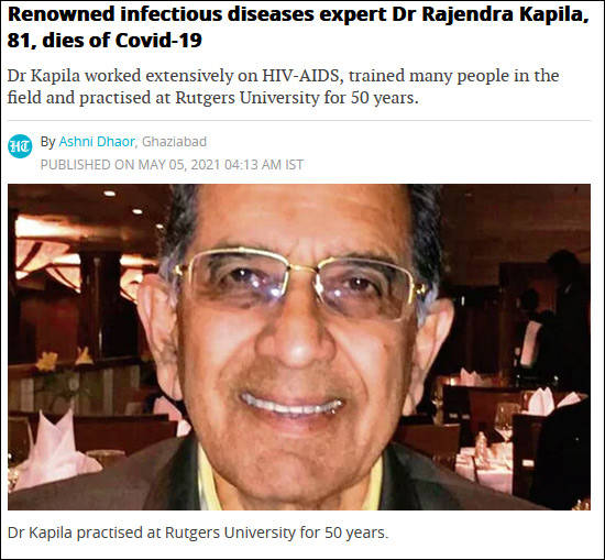 Dr rajendra kapila news