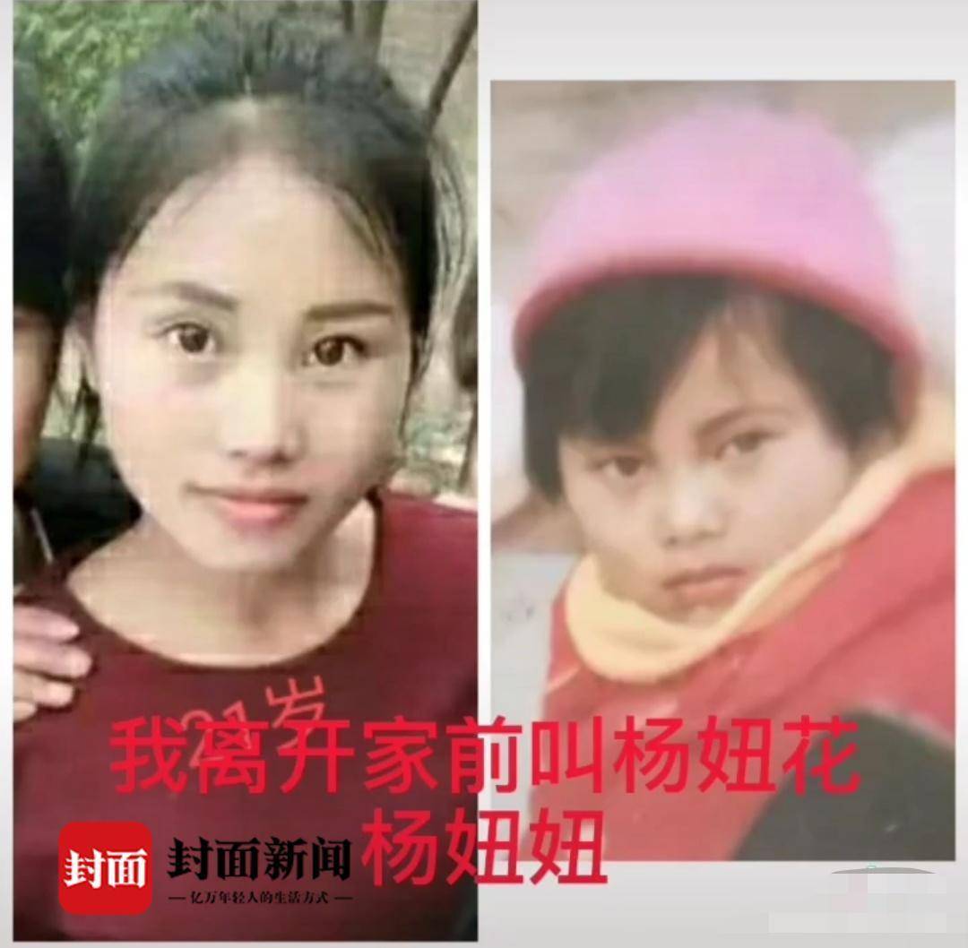 悲喜交加!被拐25年女子拍视频寻亲:亲人找到了,但父母已相继病逝