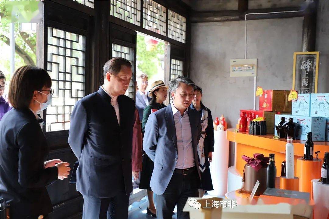 美食雲集上海市非物質文化遺產保護協會