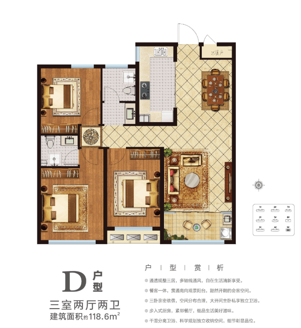 中北新都心户型效果图图片