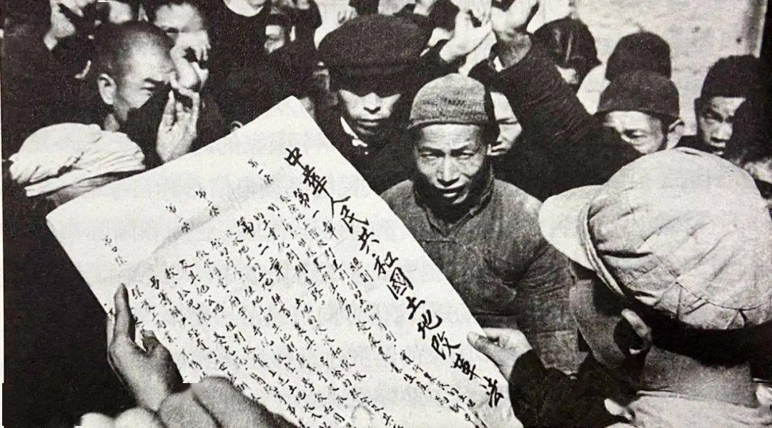 党史故事丨回顾土改有人把土地证当做宝贝一直珍藏到今天