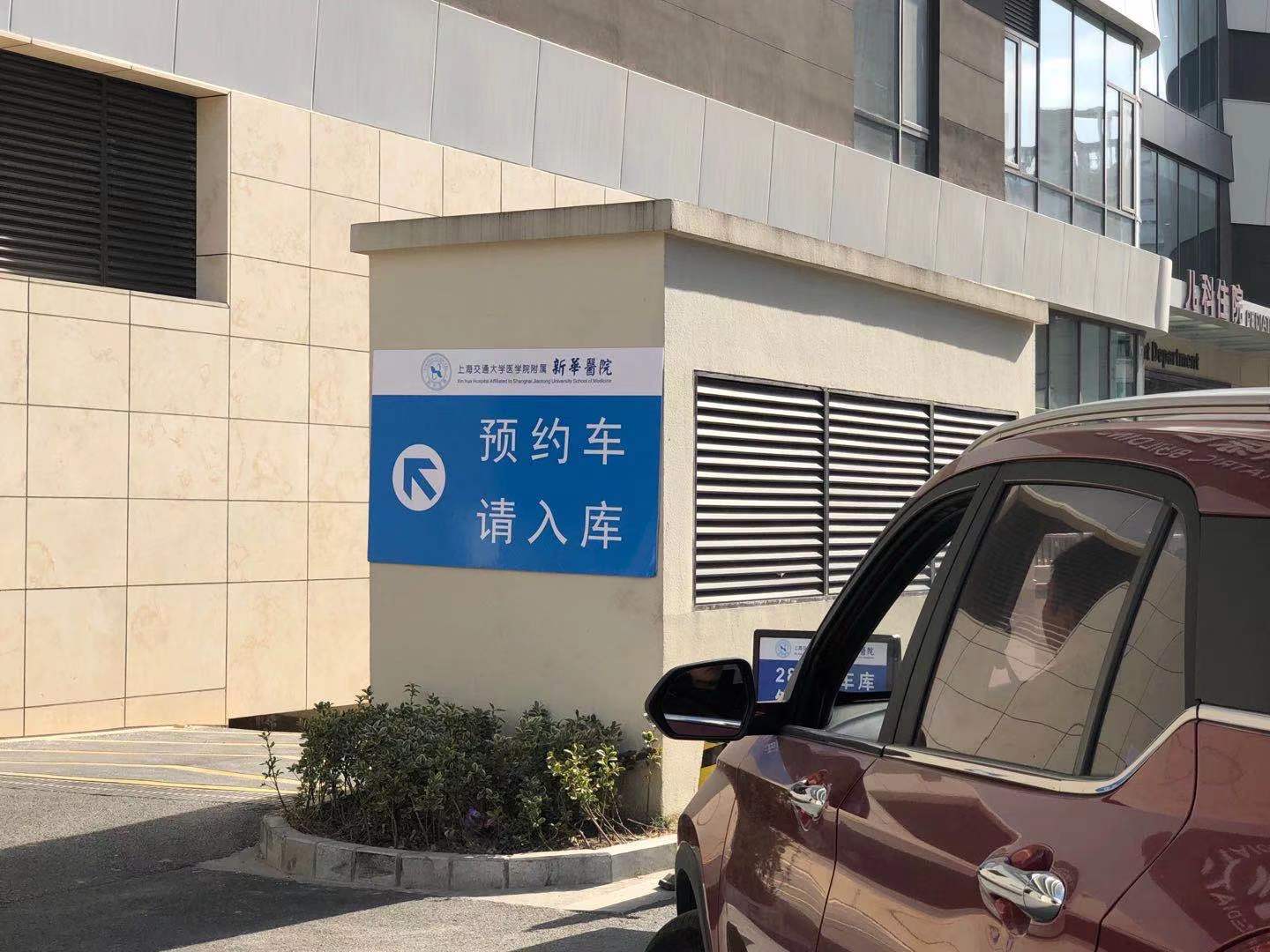服务|大数据人工智能+公交出租，上海交通数字化转型迸出什么火花
