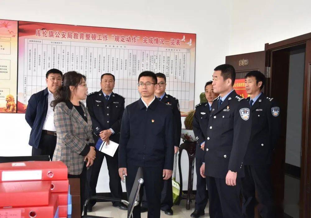 教育整顿通辽市委常委宣传部部长库伦旗委书记马慧吉深入政法各部门