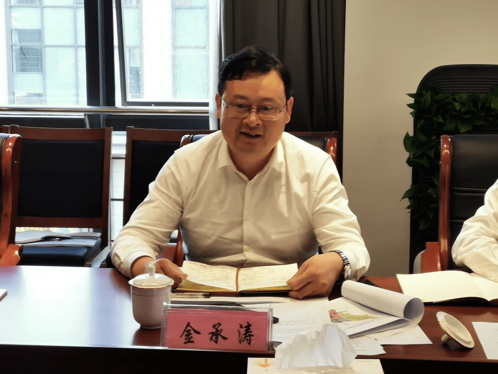 动态区领导金承涛一行赴市规划资源局余杭分局走访调研