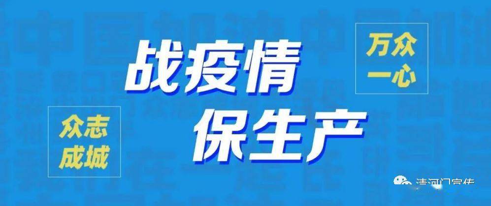 京能集团招聘_招聘送歺司机(5)