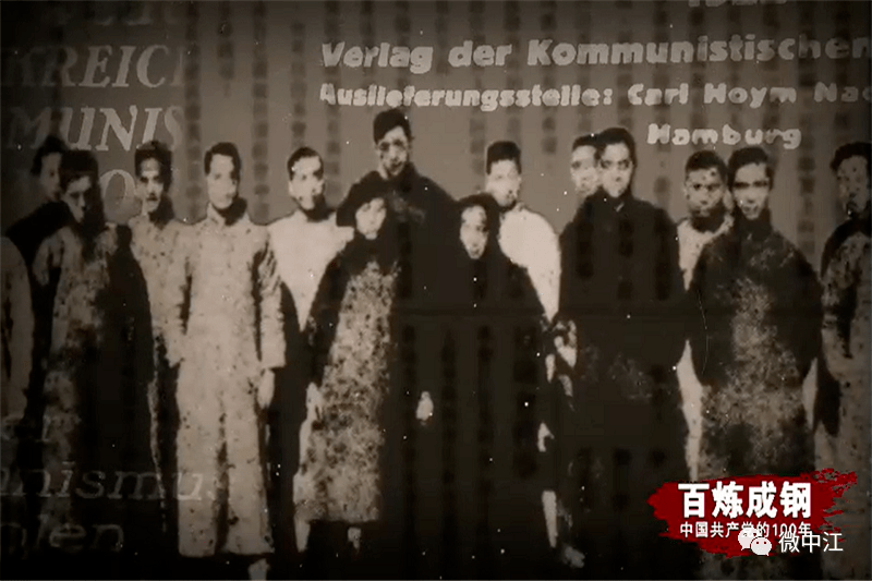 中山国纪录片第一集视频 ab4d3f3acbba44c99210ae4b43f24c17.png