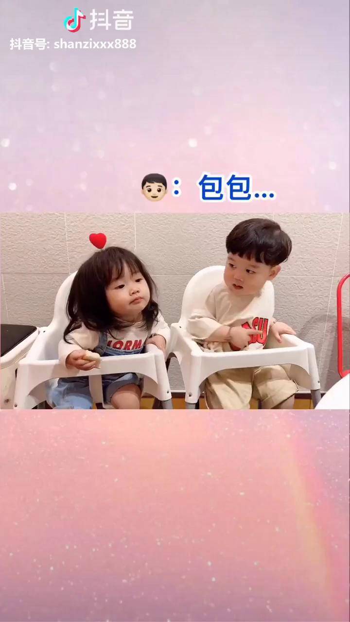 梦想中的龙凤胎可爱的两小只被大q宝暖到了萌了个萌萌宝宝