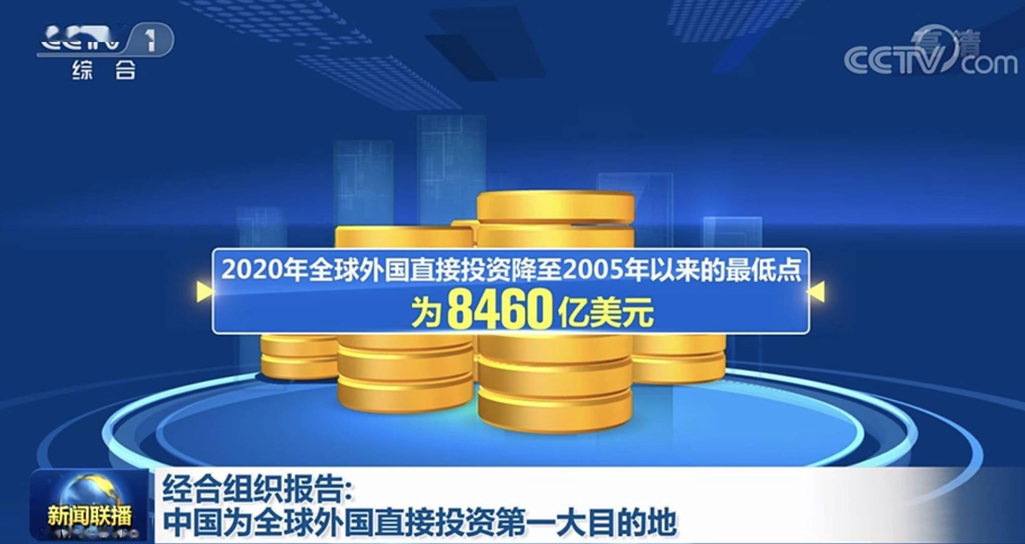 中国网财经和中国财经网(中国网财经和中国财经网一样吗)