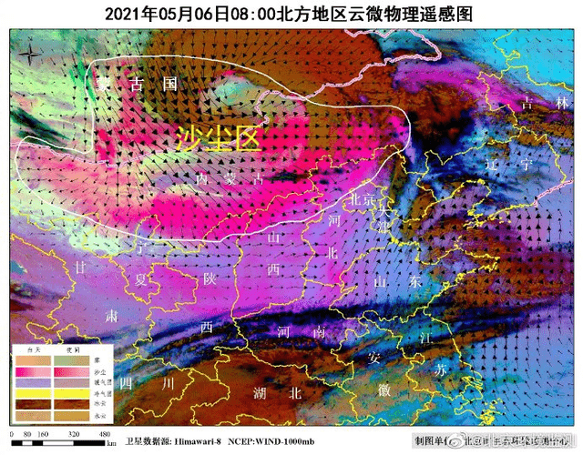 冀西|沙尘要来了！今日上午8时沙尘前锋已传输至京津冀西北部上空