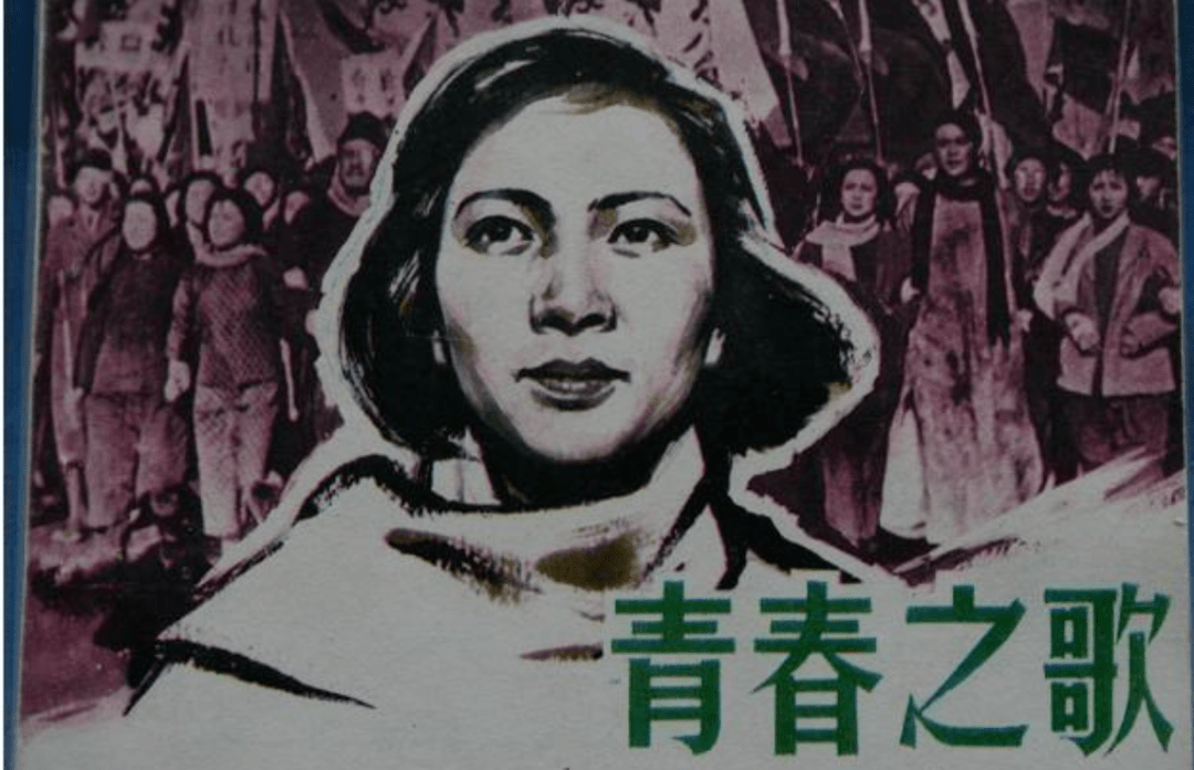 《青春之歌》由崔嵬,陈怀皑执导,谢芳主演,于1959年上映.