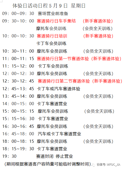 风动草口琴简谱_口琴简谱c调(2)