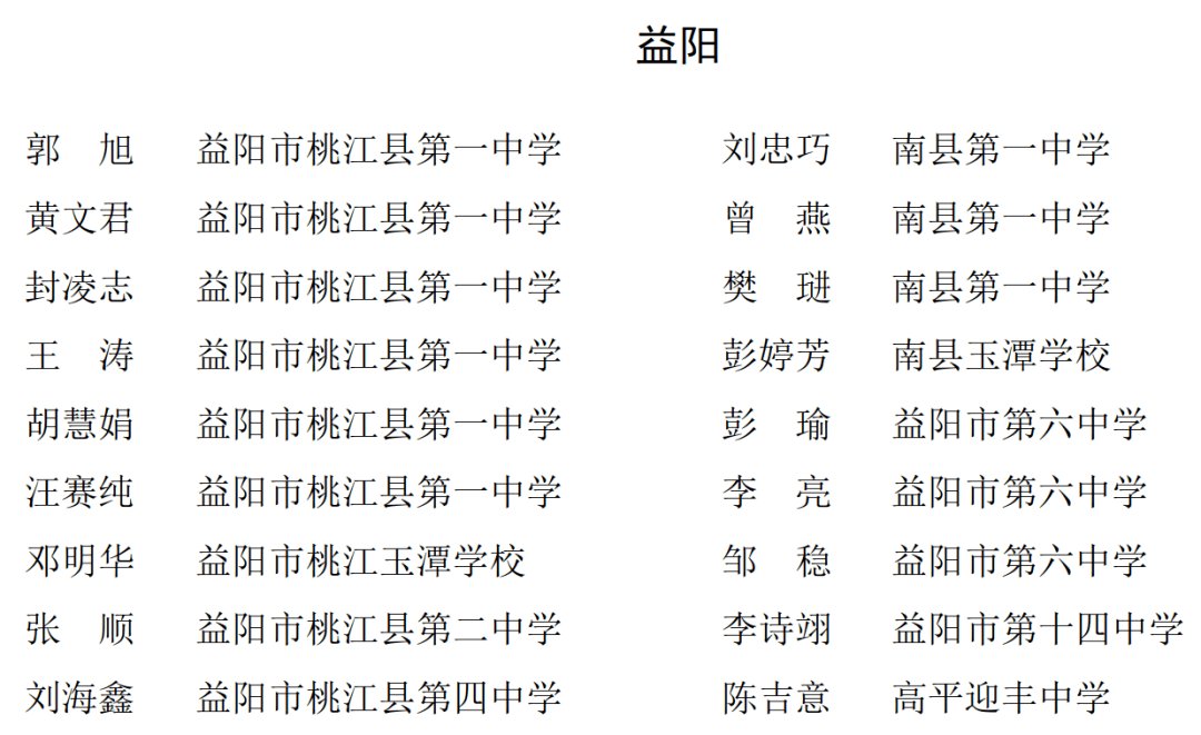 认识你真好简谱_认识你真好图片(3)