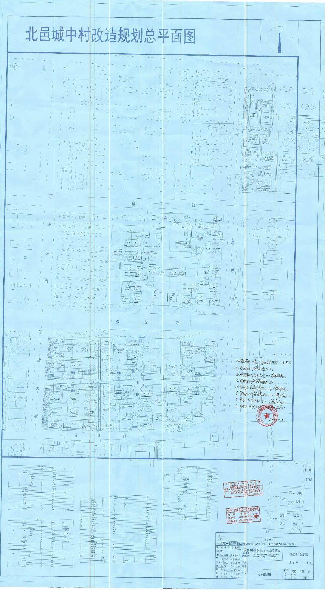 开发区占藁城GDP_河北省石家庄市藁城经济开发区 图