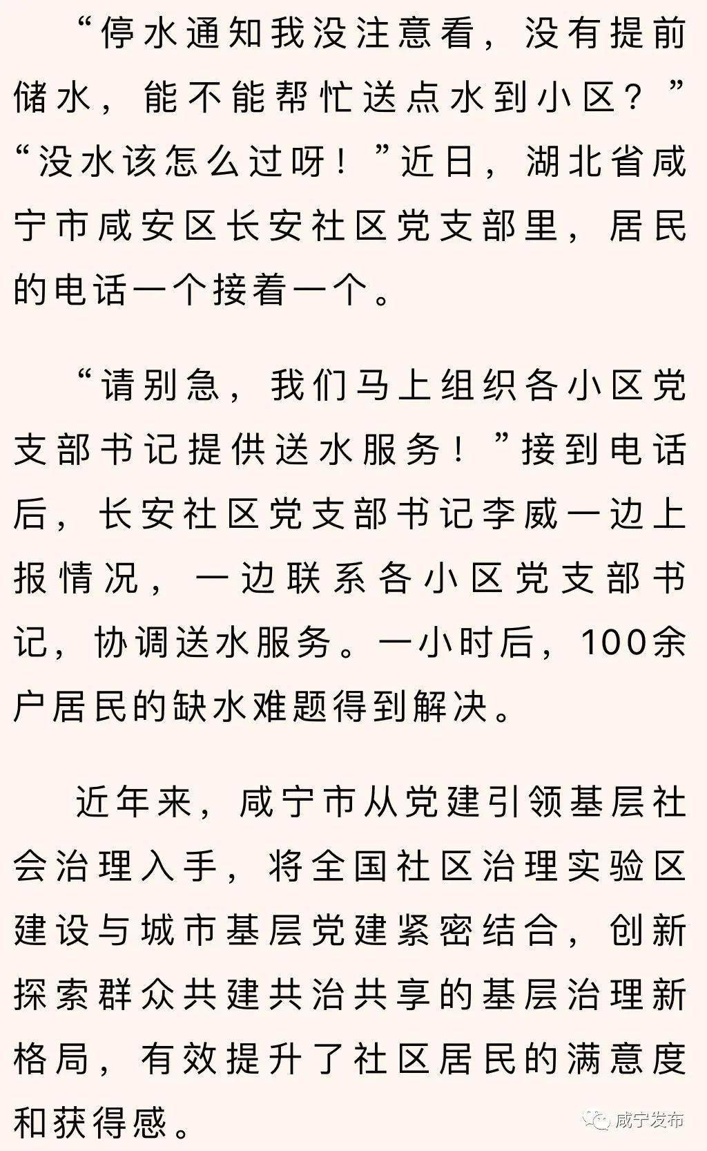 格局简谱_格局小了图片