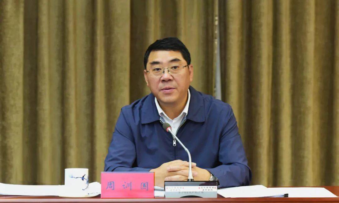 省委两新工委委员扩大会议召开