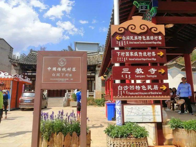 滇南蒙古乡,兴蒙甜瓜节_通海