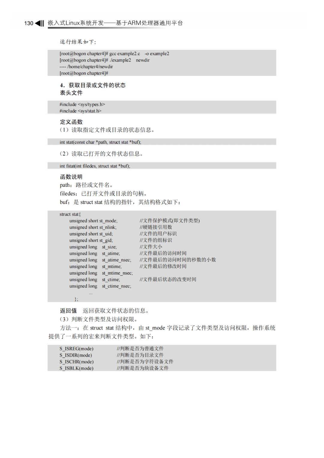 文章配图-7