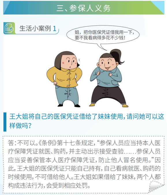700dcce9a33e45908809d0ba6bf5a173.png
