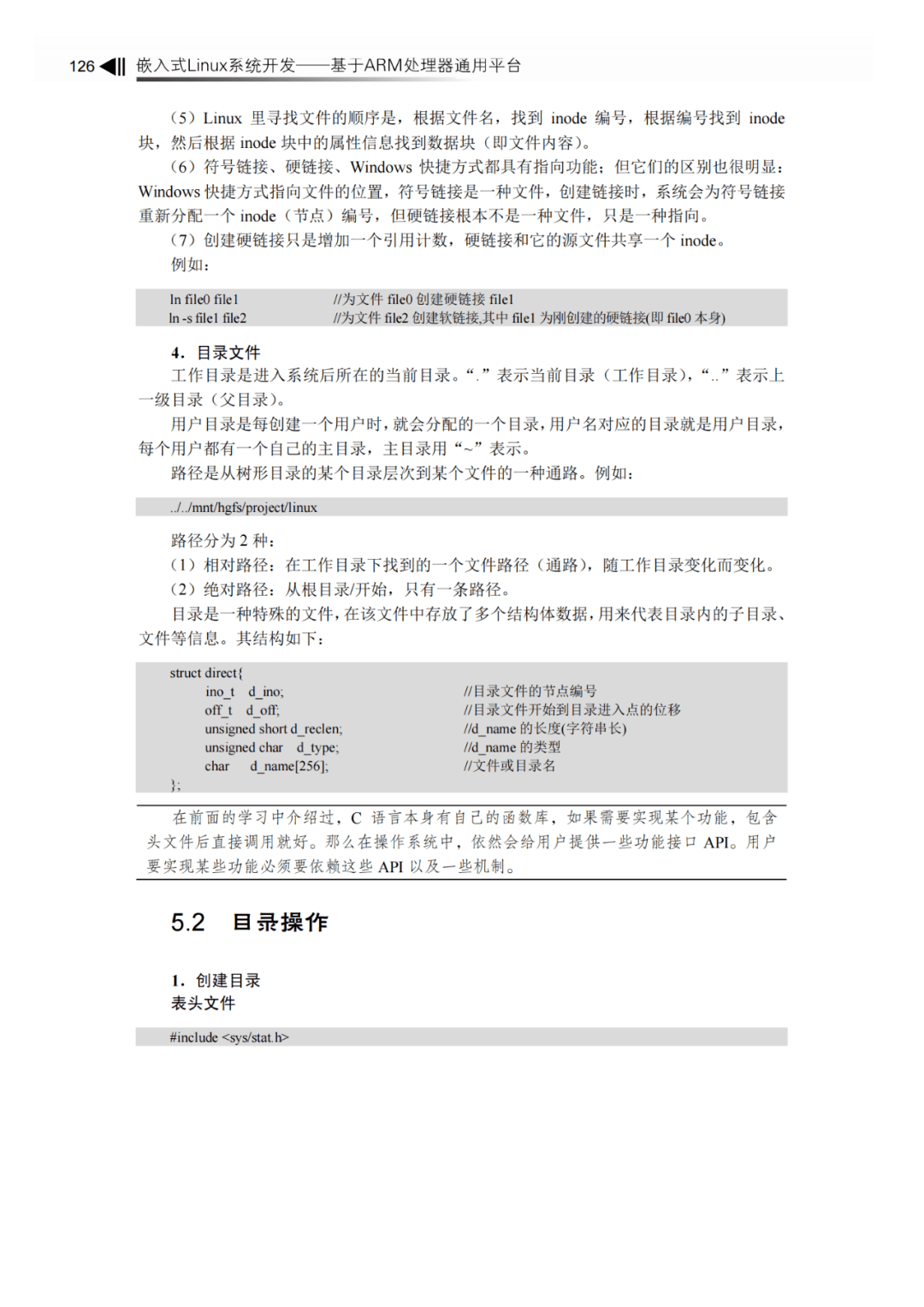 文章配图-3