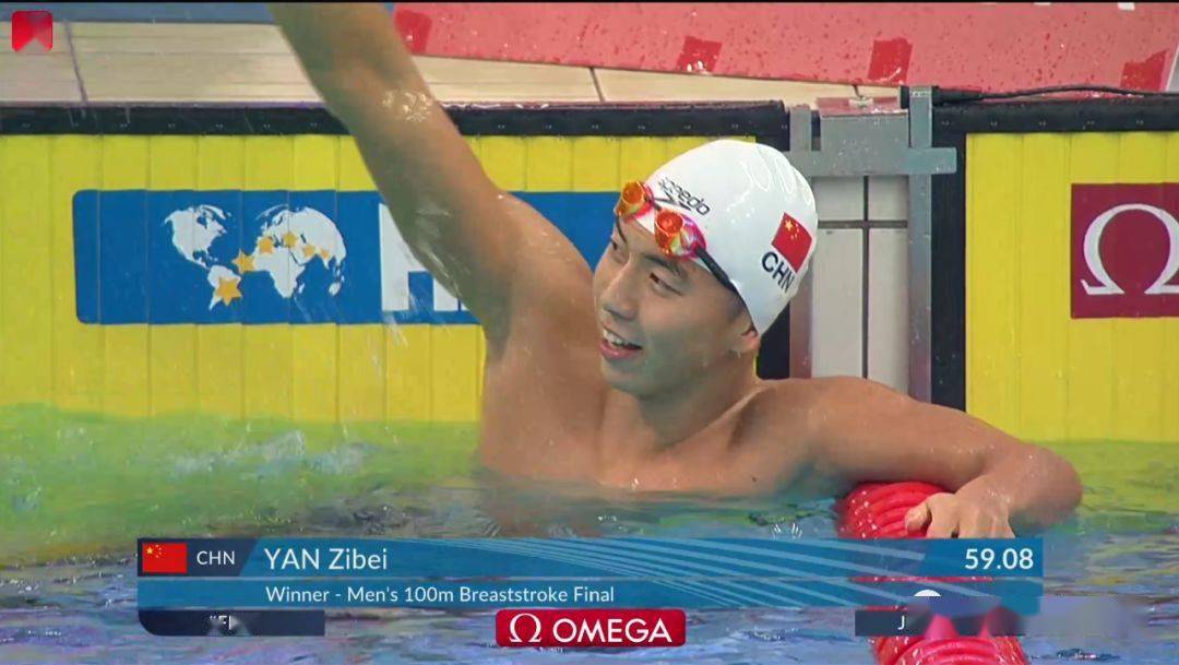 耀眼闫子贝再夺一金