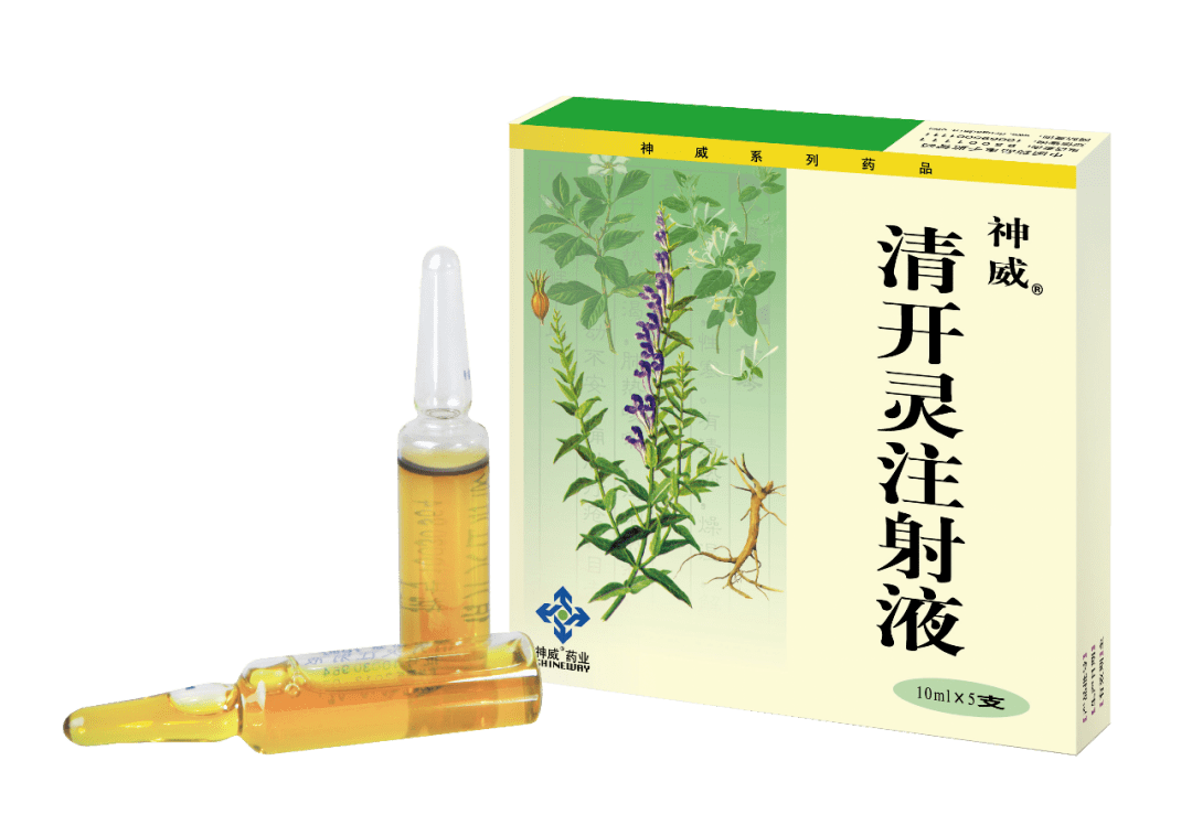 神威药业清开灵注射液入围中成药循证评价证据指数肺炎top榜