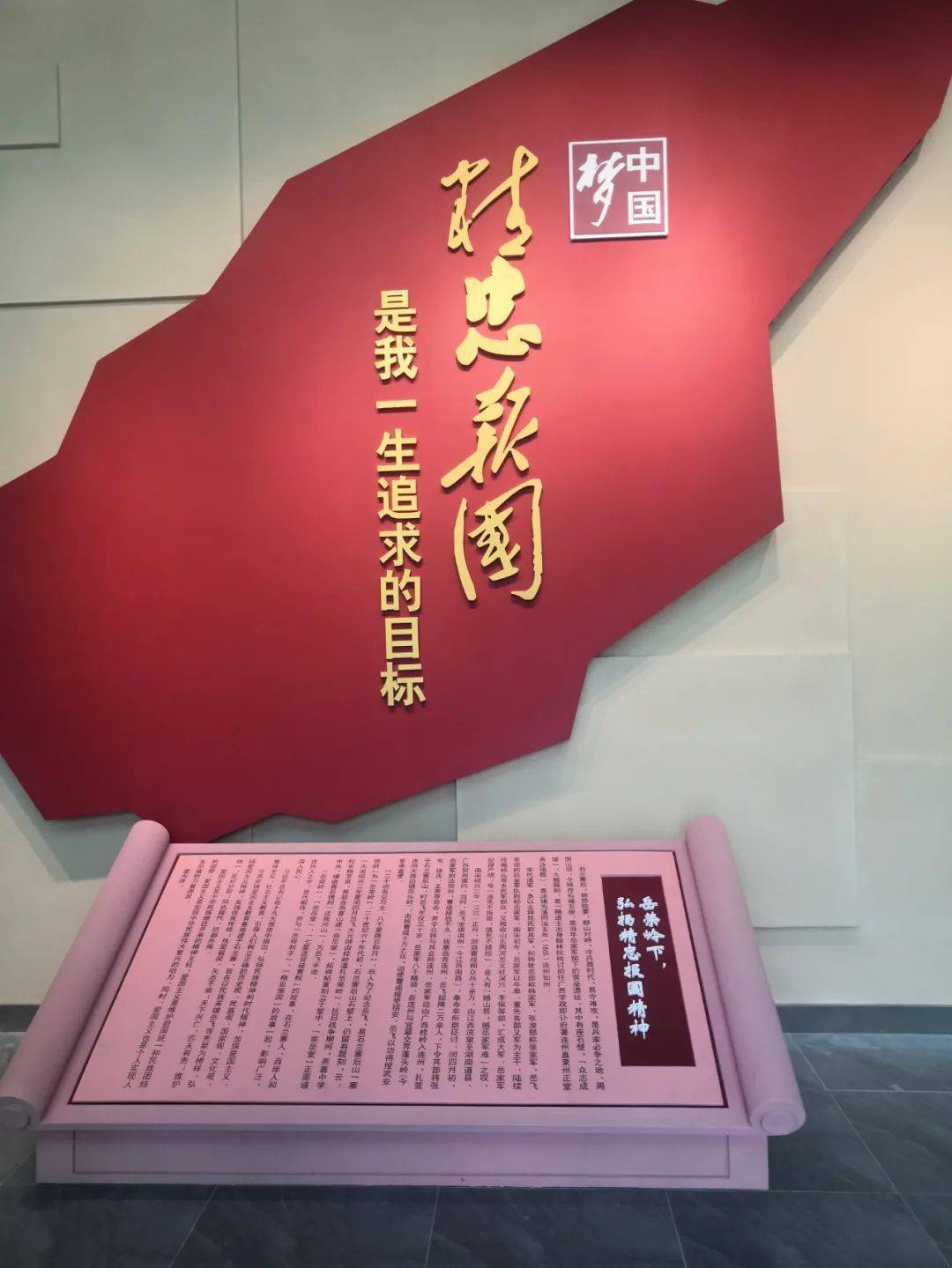 西岸镇组织妇联干部开展红色研学活动