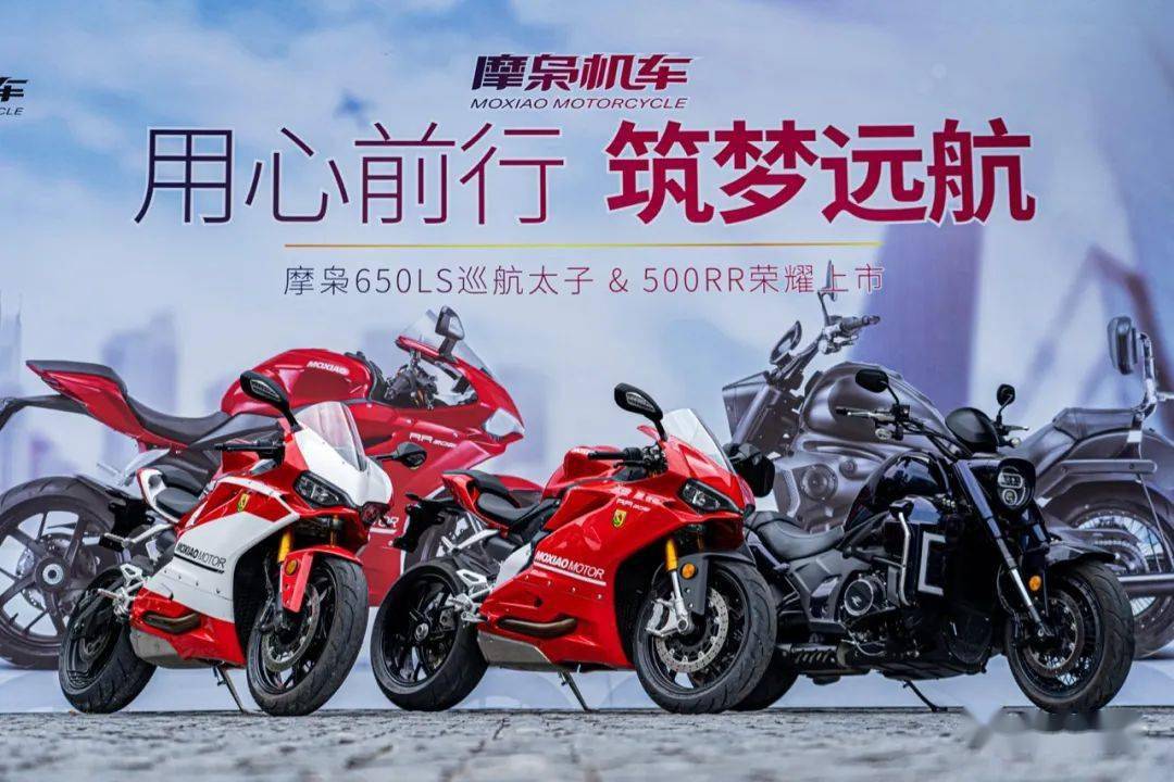 新产品,其中一台则是以杜卡迪panigale系列为原型打造的中排量车款