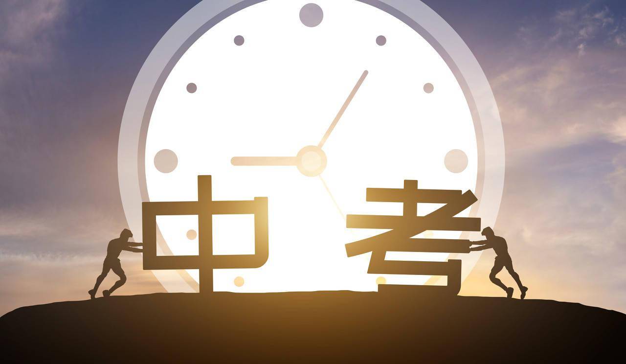 2021年北京中招政策发布，普通高中招生6.18万人
