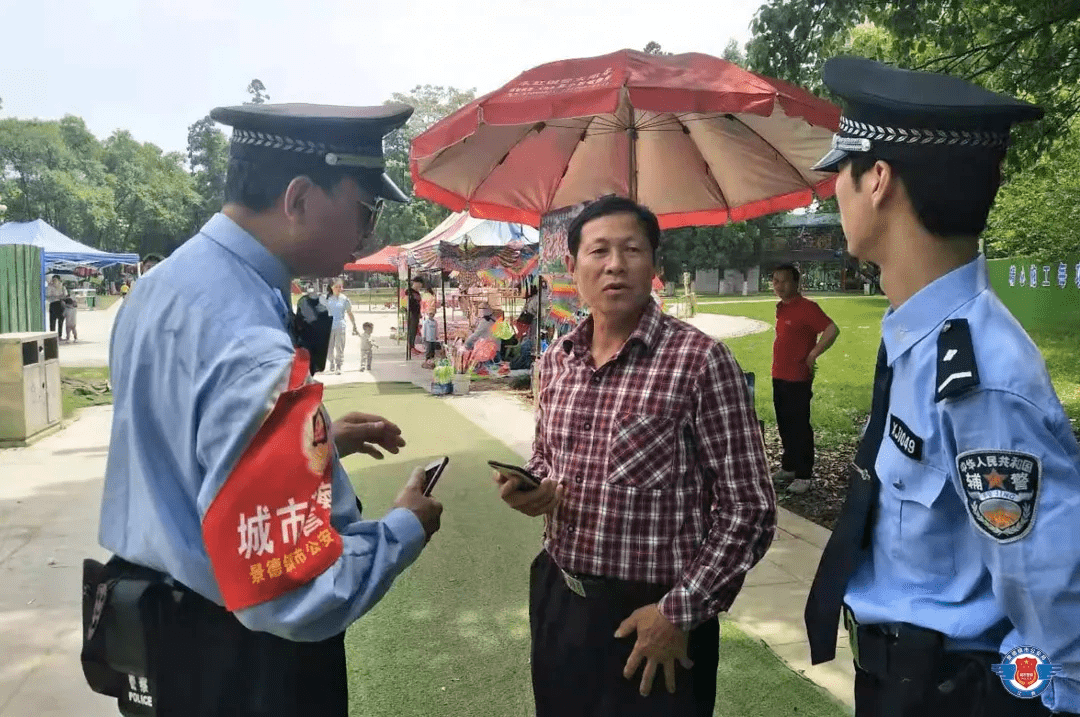 景德镇市公安局城市警察支队五一期间工作剪影