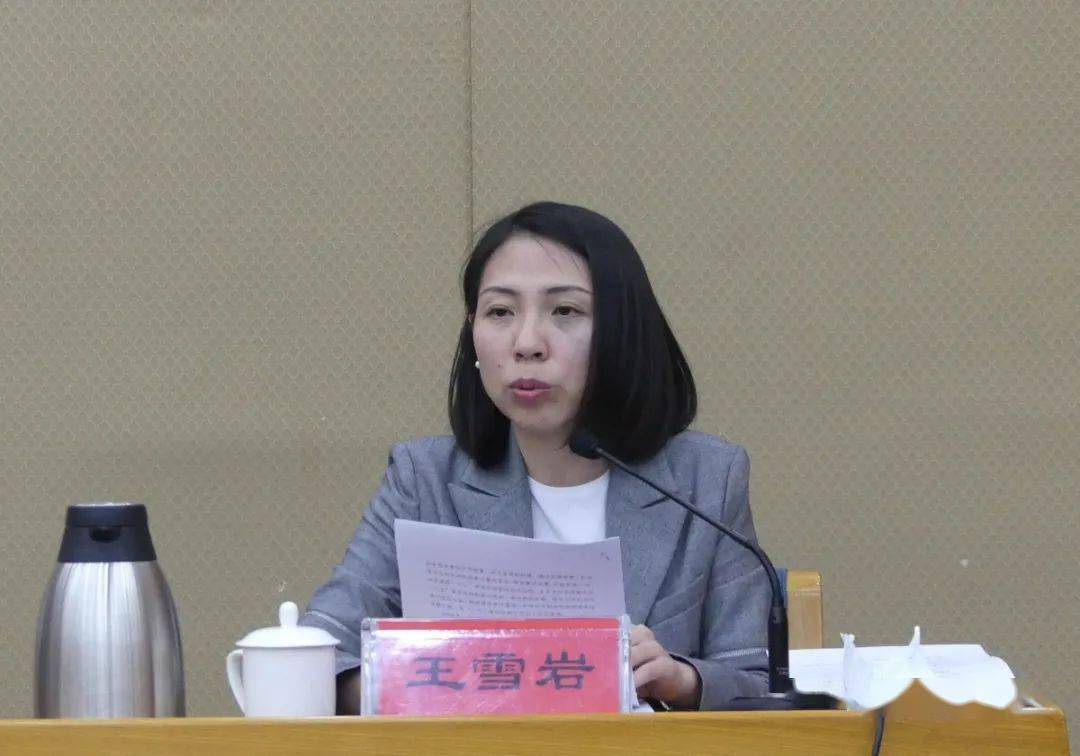 副组长,区司法局局长王雪岩通报了2020年全区普法依法治理工作情况