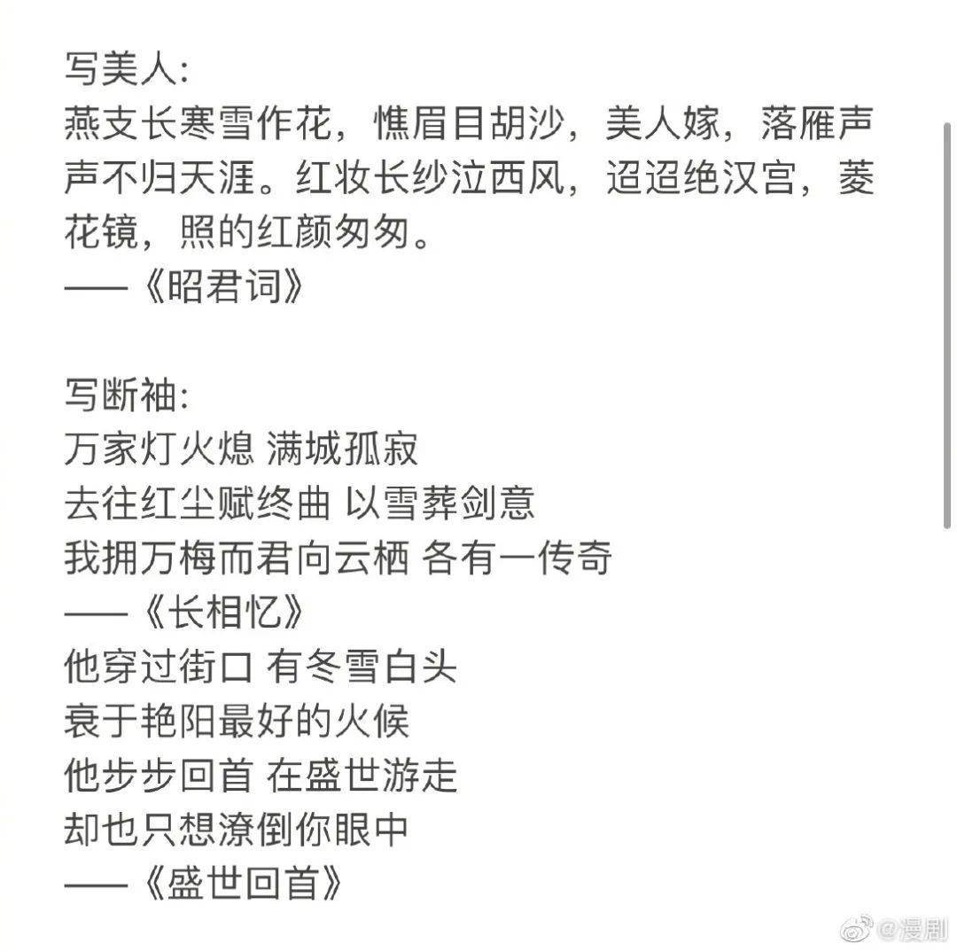 在这些仅存的年检歌曲词曲谱_歌曲简谱(3)