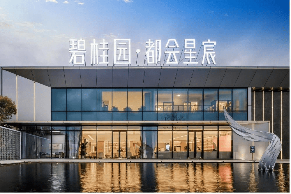 碧桂园南通区域喜讯到来请查收