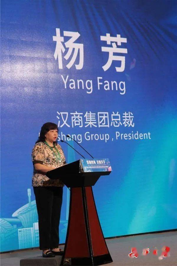 记者张维纳 摄杨芳在推介会现场介绍,受疫情影响,消费市场的发展走向