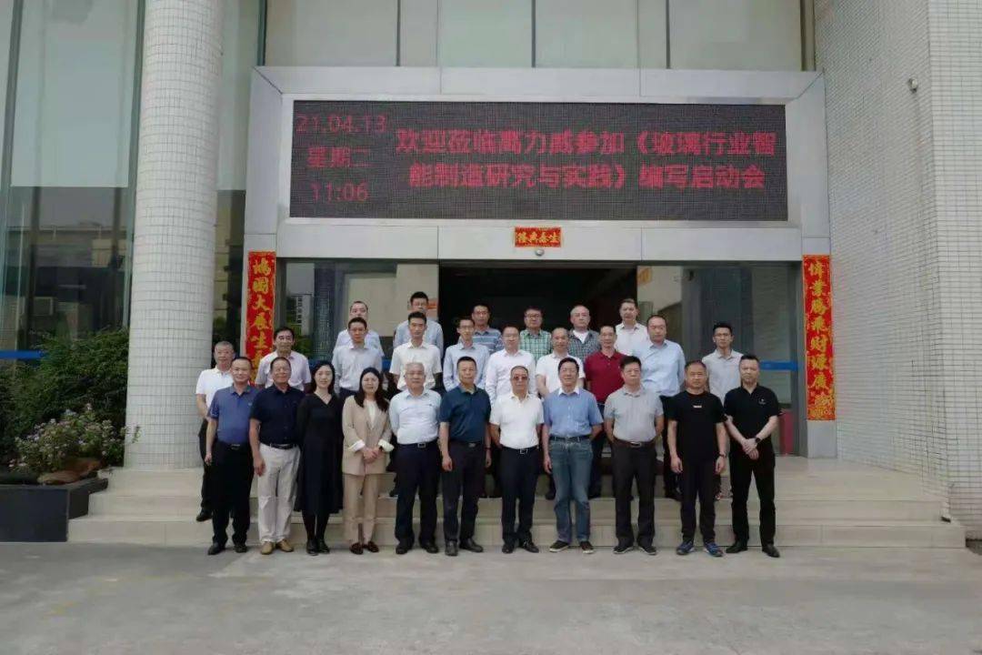 KAIYUN群贤毕至话玻璃智能制造正当时(图2)